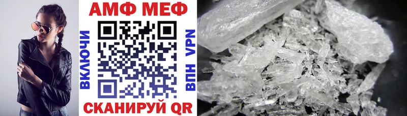 АМФ VHQ  Кудымкар 