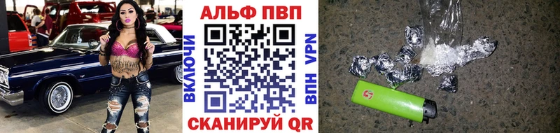 Альфа ПВП Соль  Кудымкар 
