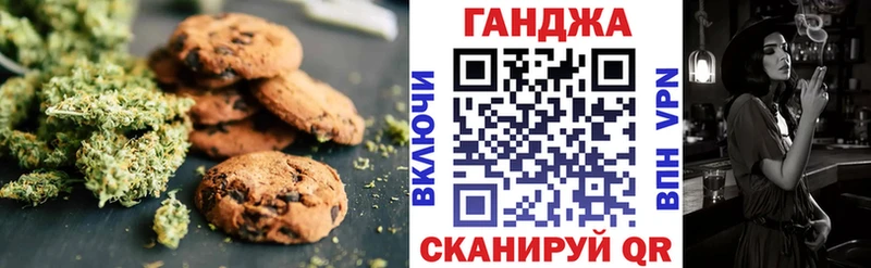 Cannafood марихуана  где продают   Кудымкар 