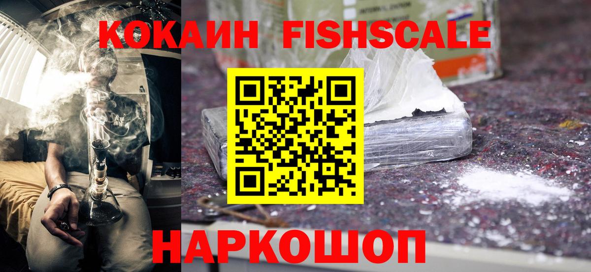 Кудымкар  Cocaine 97%  Вход с VPN  COCAIN 99% 