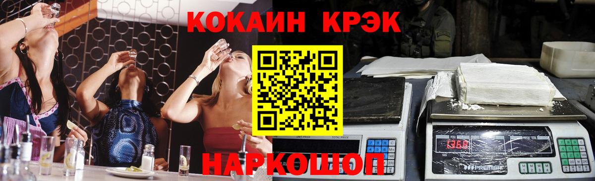 КОКАИН Columbia Кудымкар