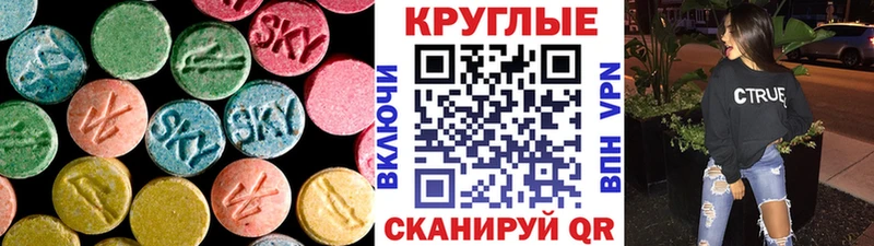 где купить наркоту  Кудымкар  Ecstasy Punisher 