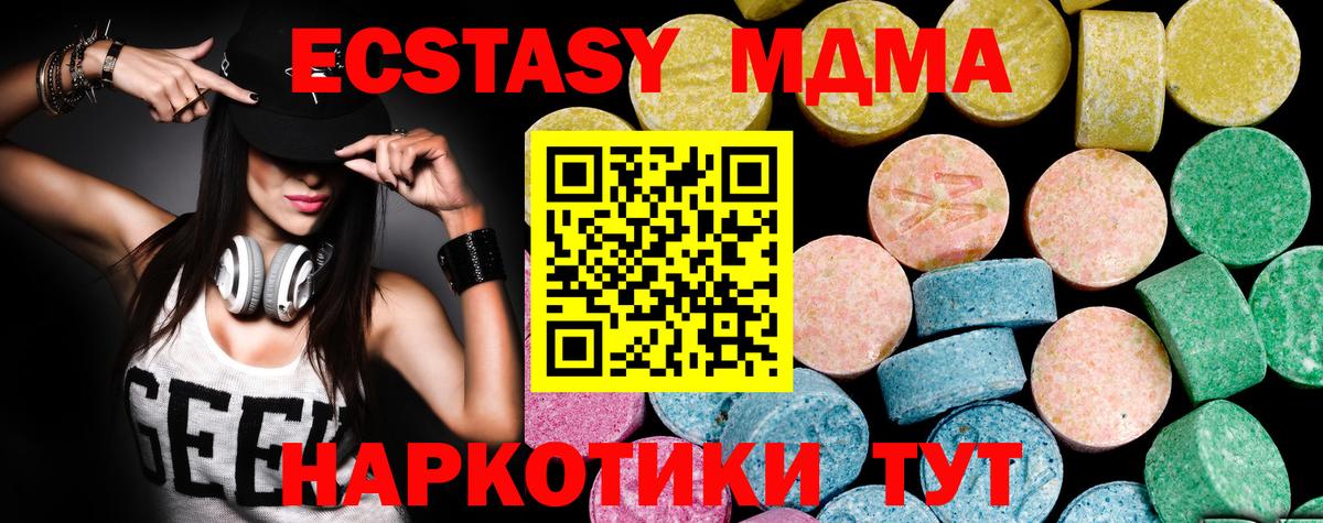 Кудымкар  Экстази  Экстази 99%  закладка  ЭКСТАЗИ louis Vuitton  Вход с VPN 