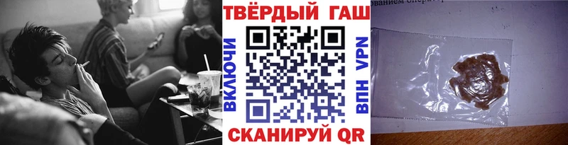 ГАШ ice o lator  площадка телеграм  Кудымкар 