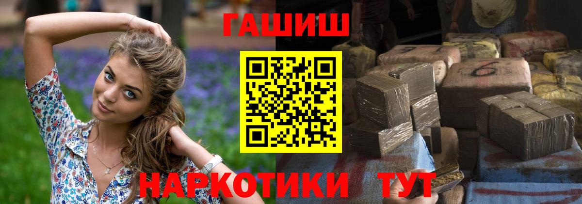 Гашиш ice o lator Кудымкар