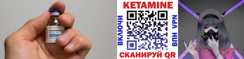 Кетамин ketamine  Кудымкар 