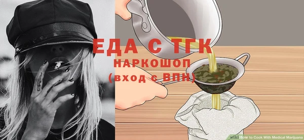 Альфа ПВП Мегион