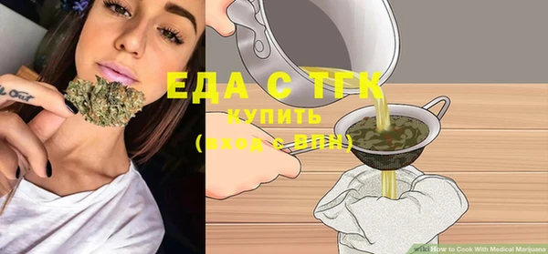 мефедрон Михайлов