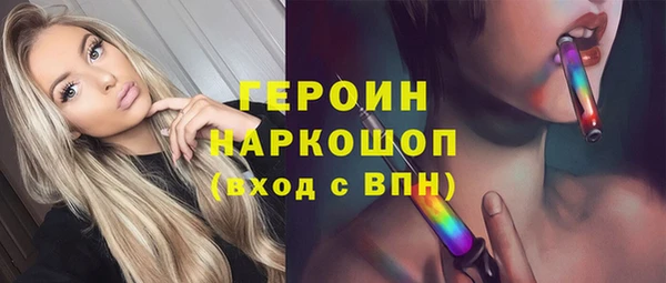 альфа пвп VHQ Михайловск