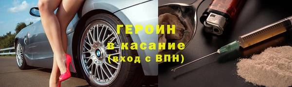 альфа пвп VHQ Краснослободск