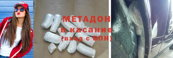 альфа пвп VHQ Михайловск