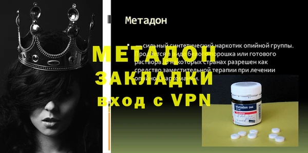 мефедрон Михайлов