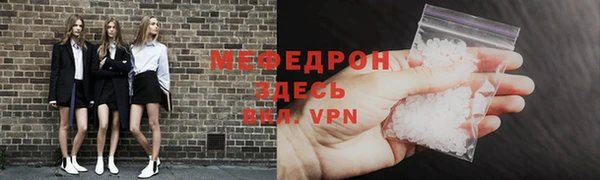 MDMA Premium VHQ Волосово