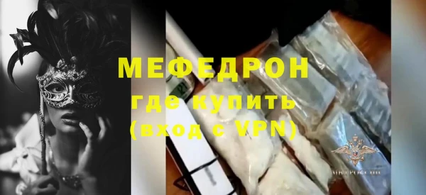 мефедрон Михайлов