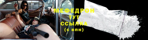мефедрон Михайлов