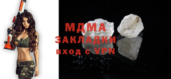 героин Красноперекопск