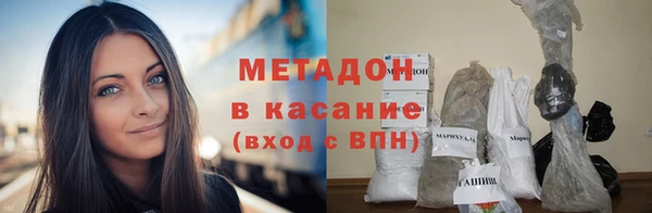 мефедрон Михайлов