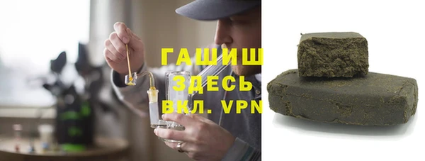 альфа пвп VHQ Михайловск