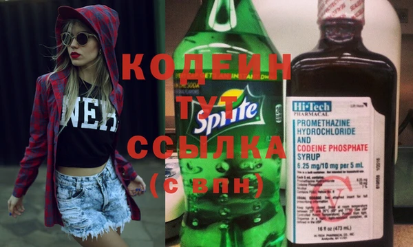альфа пвп VHQ Михайловск