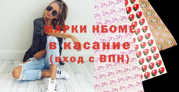 метамфетамин Краснотурьинск
