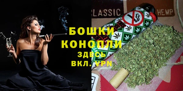 альфа пвп VHQ Михайловск