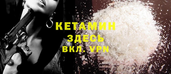 мефедрон Михайлов