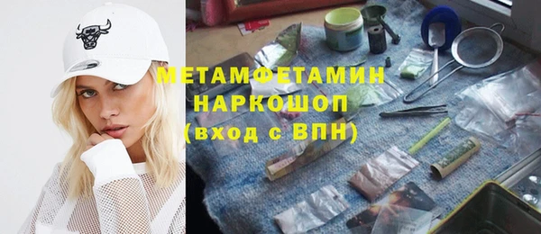 альфа пвп VHQ Михайловск