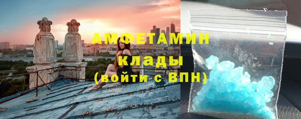 альфа пвп VHQ Михайловск