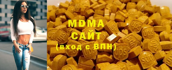 MDMA Premium VHQ Волосово