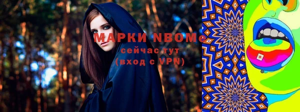 мефедрон мука Медногорск