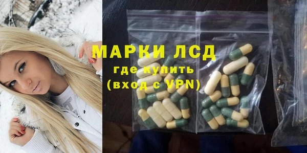 мефедрон мука Рославль