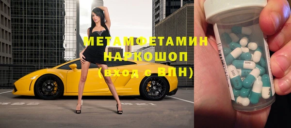 соль ск Дубна