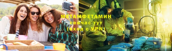 мефедрон Михайлов