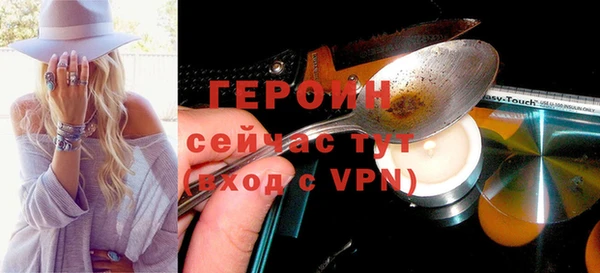 альфа пвп VHQ Михайловск