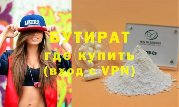 метамфетамин Абинск