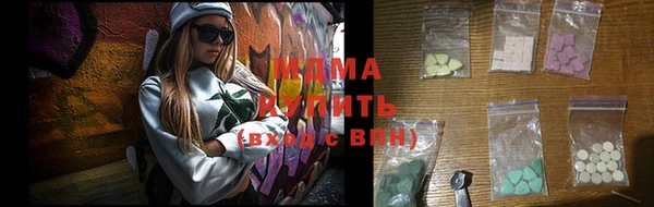 альфа пвп VHQ Михайловск
