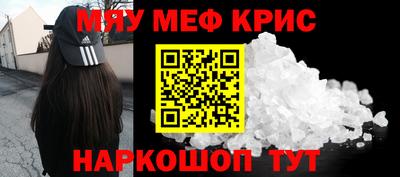 mdma Гусиноозёрск