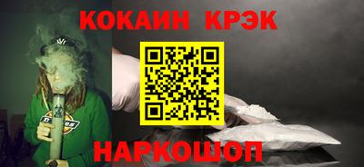 марихуана Гусь-Хрустальный