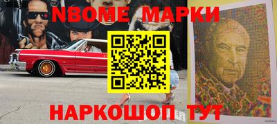 первитин Гусев