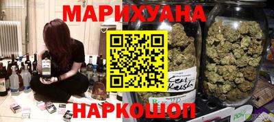 марихуана Гусь-Хрустальный