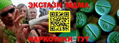 первитин Гусев