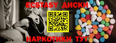 mdma Гусиноозёрск