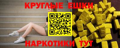 первитин Гусев