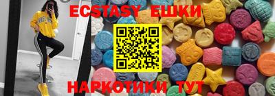 mdma Гусиноозёрск