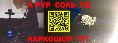 первитин Гусев