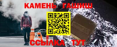 марихуана Гусь-Хрустальный