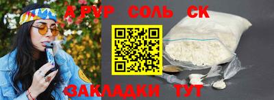первитин Гусев