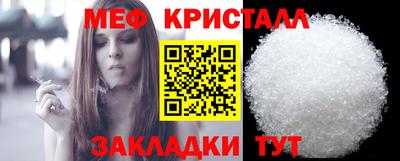 первитин Гусев