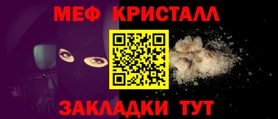 первитин Гусев