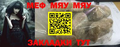 mdma Гусиноозёрск